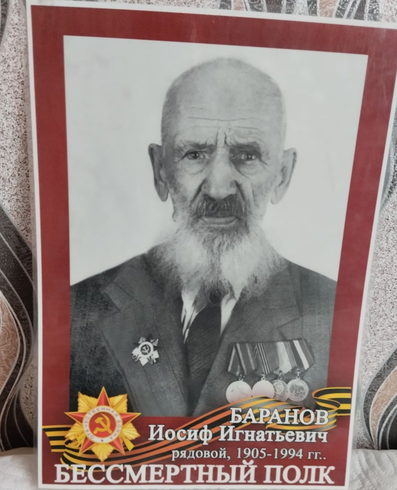 Белобородова Арина 9а класс. Белобородова Арина 9а класс.