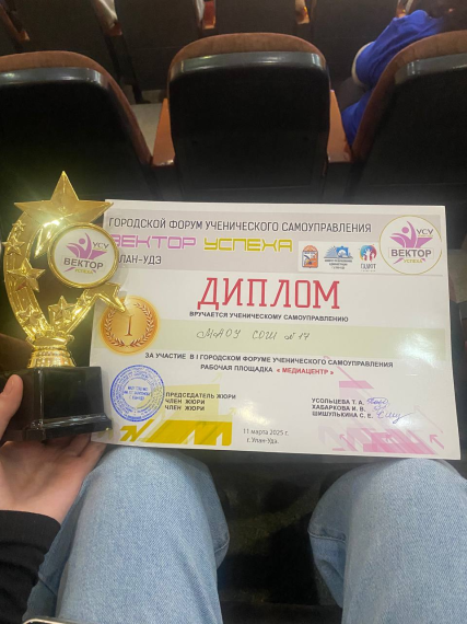 Ура! Медиацентр СОШ №17 – ЛУЧШИЙ в городе!.