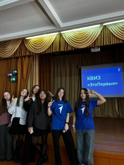 ПРО Первых.