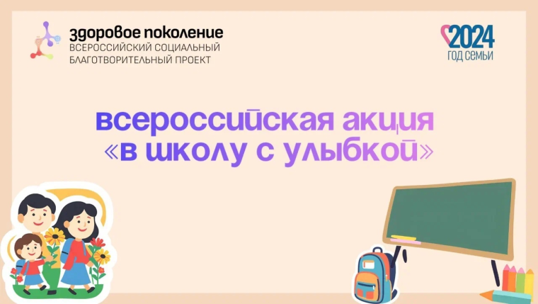 Вздрагиваете от осознания, что гора домашних заданий вот-вот вернется в вашу жизнь?.