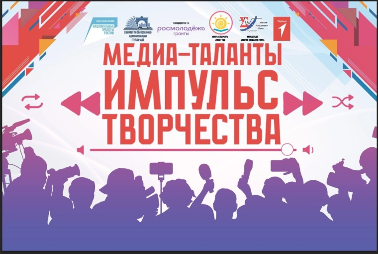 Приглашение на молодежный форум.