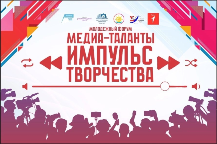 Подкаст.